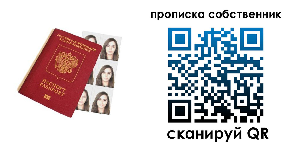 регистрация для дет. сада в Коломне
