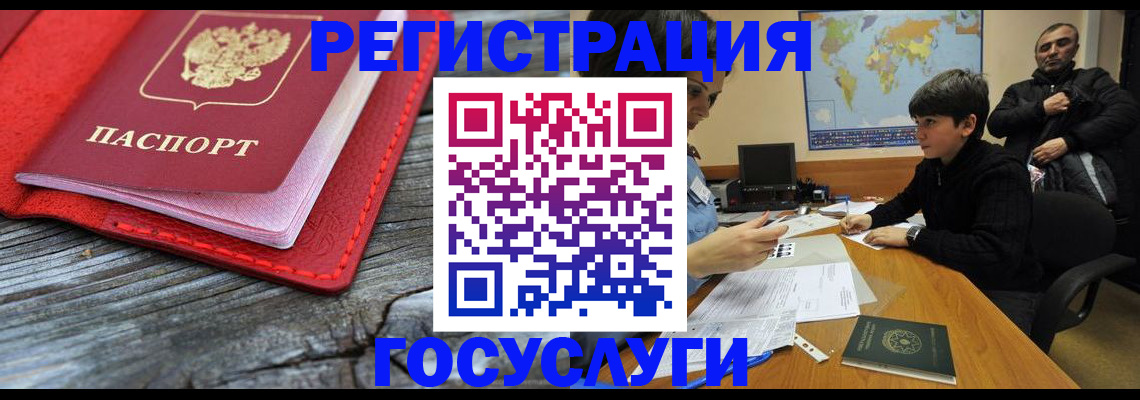 прописка поиск в Коломне